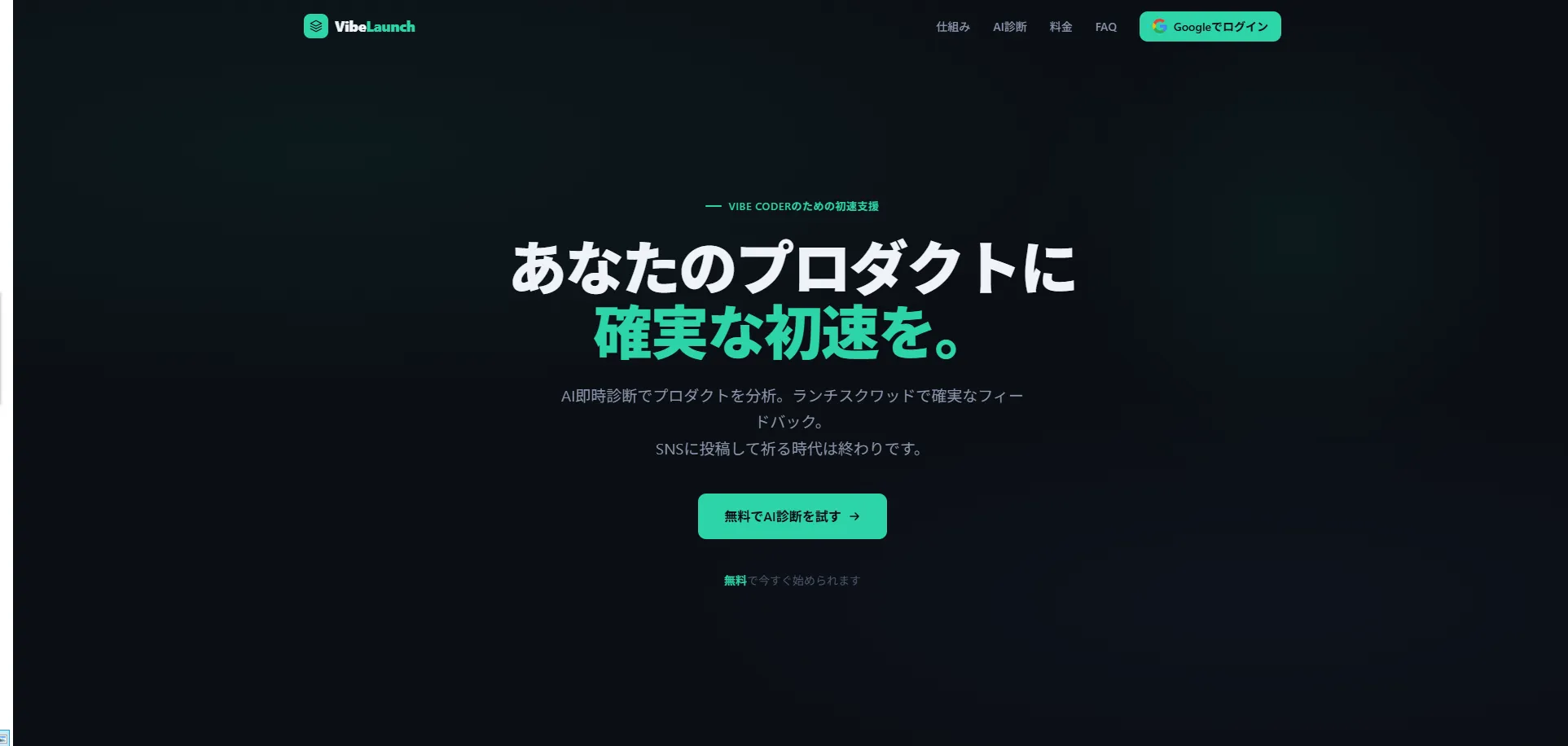 Koji-ka