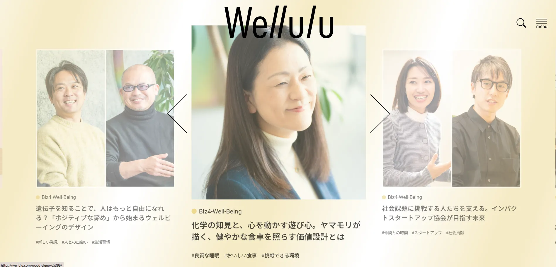 Wellulu